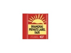 全球零售自有品牌产品亚洲展-2012上海