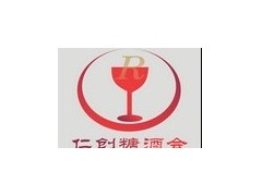 2014第八届中国（湖南）糖酒食品交易会