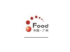 第八届中国广州国际食品交易展览会