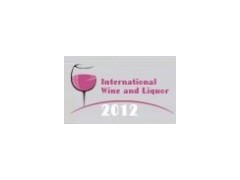 2012第三届中国（重庆）国际葡萄酒及烈酒展览会
