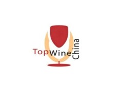 第四届中国北京国际葡萄酒博览会-Topwine China 2013