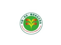 第六届中国（西安）糖酒食品交易会