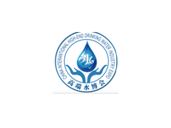 2016第9届中国国际高端饮用水产业（上海）博览会