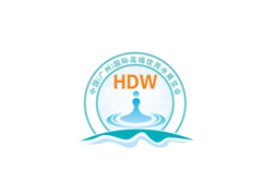 HDW 2015第三届中国（广州）国际高端饮用水展览会