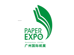 第十三届广州国际纸业展览会