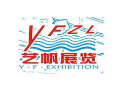 2016第18届中国零售业博览会