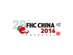 2016上海国际食品饮料及餐饮设备展览会