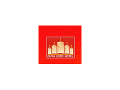 第十五届欧亚·中国（郑州）欧亚国际酒店用品博览会