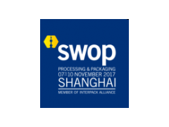 swop 2017包装世界（上海）博览会