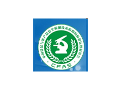 第七届中国食品与农产品安全检测技术与质量控制国际论坛