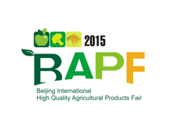 2015北京国际优质农产品展示交易会