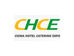2015中国(广州）酒店餐饮业供应商博览会
