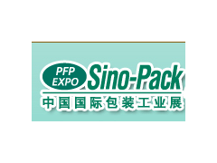 第二十三届中国国际包装工业展（Sino-Pack2016）