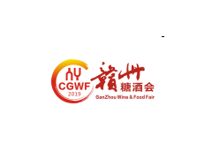 2019中国（赣州）国际糖酒食品交易会