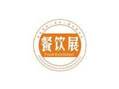2015广州国际餐业供应商及食品博览会