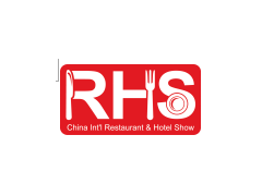 2016中国国际酒店用品及餐饮展RHS China