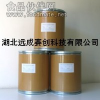 谷维素（伽玛谷维素）[米糠油]11042-64-1食品级