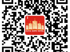 第20届中国郑州欧亚国际酒店用品博览会