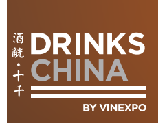 2021“酒觥十千”美酒专业博览会（Drinks China）