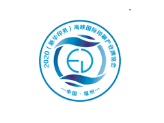 PPE|2020福建(福州）包装印刷产业博览会