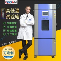 LK-800G高低温湿热试验箱\高温高湿老化箱