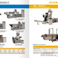 膨化食品机械设备专业制造商