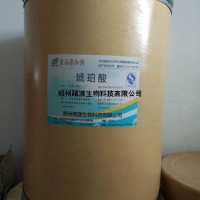 郑州硕源食品级琥珀酸的价格，食品级丁二酸的生产厂家