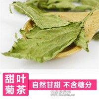 甜菊糖厂家直销，甜菊糖甜度