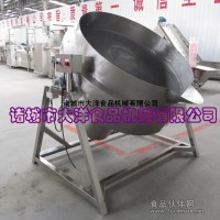 电动大产量立式夹层锅|熬粥锅|炒锅
