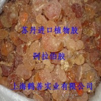 天然阿拉伯胶