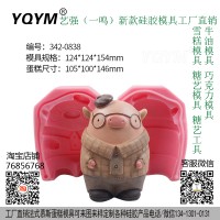 YQYM新款慕斯蛋糕模具火锅牛油模具巧克力模具食品级硅胶