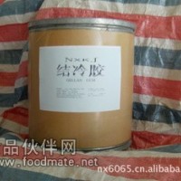 供应结冷胶 增稠剂 食品级