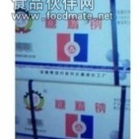 糖精钠价格 糖精钠批发 糖精钠厂家