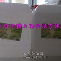 大量批发食用冰乙酸 厂家直销食用冰醋酸