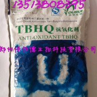 特丁基对苯二酚(TBHQ) 剂TBHQ