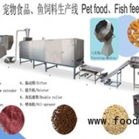 鱼饲料生产设备鱼饲料生产线狗粮机