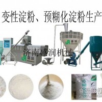 供应改性淀粉生产设备
