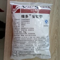 现货供应  食品级 安赛蜜  厂家直销 量大优惠