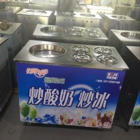 炒酸奶机器价格-鲜果炒酸奶机器