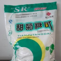 甜菊糖甙价格 甜菊糖甙厂家批发