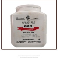 诱惑红 现货供应合成着色剂500g/桶狮头牌