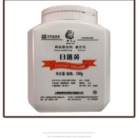 上海食品级 狮头牌日落黄 品质保证 500g/瓶