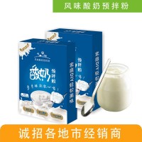 家庭酸奶粉 自制酸奶 进口活性益生菌 益生元 富含膳食纤维