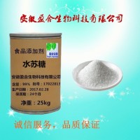 食品级水苏糖价格