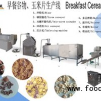早餐谷物玉米片生产设备玉米片生产设备