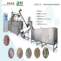 供应大豆组织蛋白设备 植物拉丝蛋白生产线