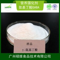 供应γ氨基丁酸GABA20/95%新食品原料γ-氨基丁酸原料