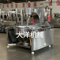 厂家专业生产猪肉辣酱炒香锅 销售火爆的中央厨房炒菜锅