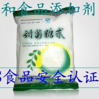 甜菊糖苷价格 食品级甜菊糖