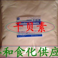 干贝素价格 食品级干贝素